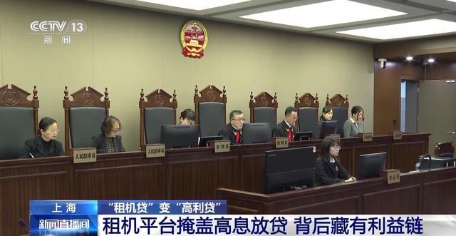 租机贷变高利贷 租手机套现不是“馅饼”是陷阱→