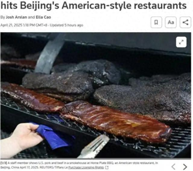 北京知名美式烤肉店弃用美国牛肉 被澳大利亚替代品大幅抢占