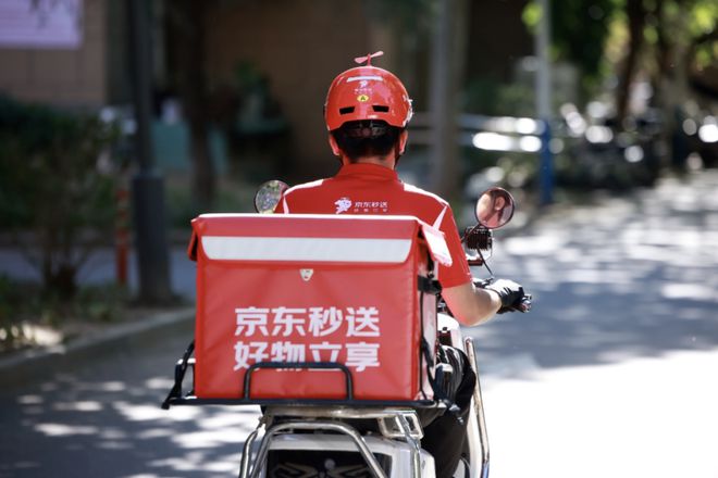 京东官微回应“京东外卖崩了”：超时20分钟全部免单