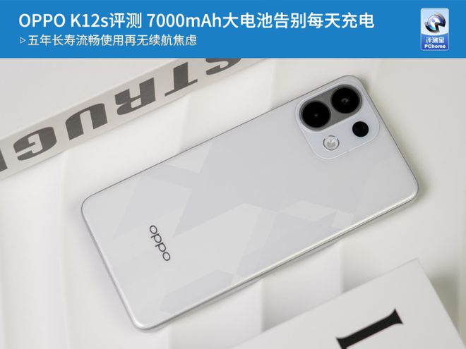 OPPO K12s评测 7000mAh大电池告别每天充电