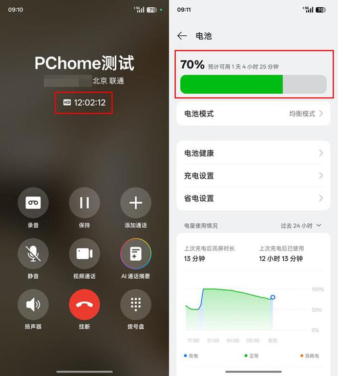 OPPO K12s评测 7000mAh大电池告别每天充电
