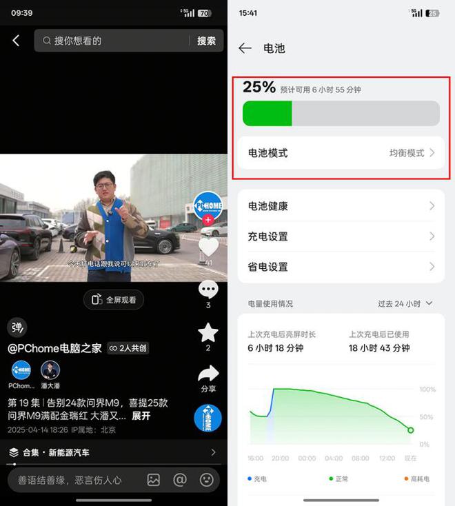 OPPO K12s评测 7000mAh大电池告别每天充电