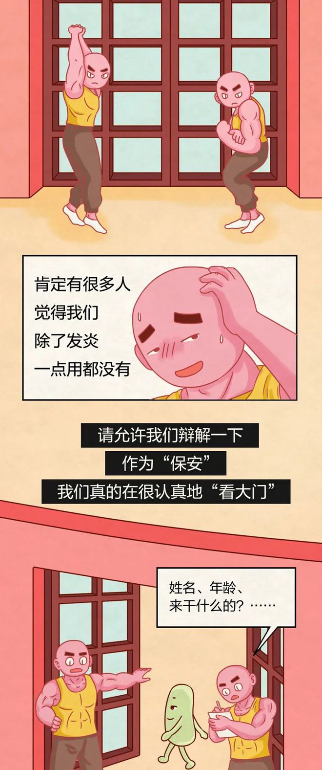 扁桃体总发炎，真不是因为免疫力不好，而是.....