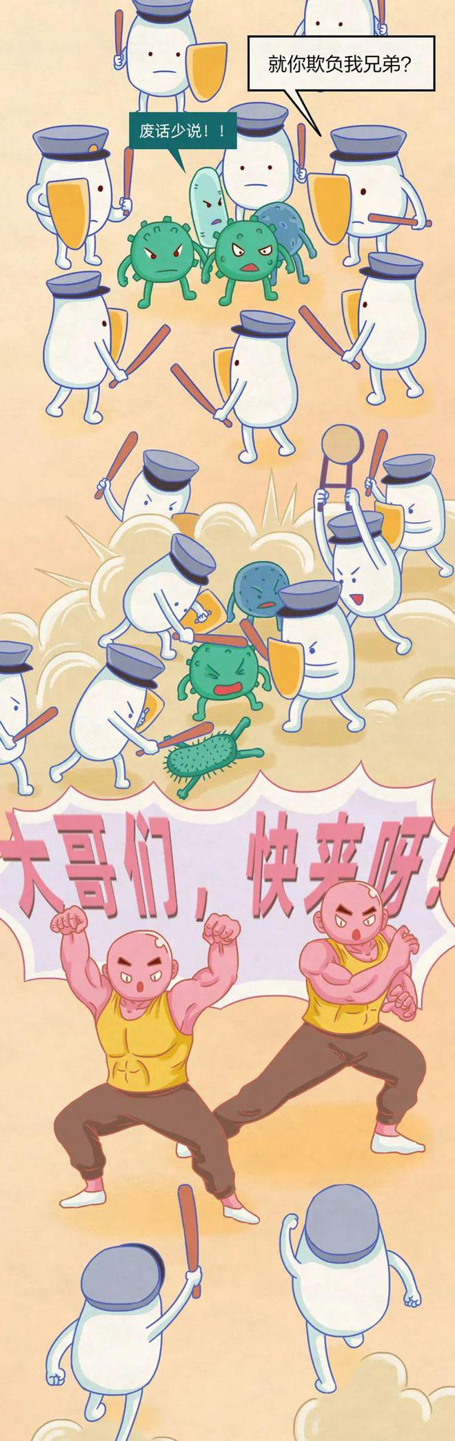 扁桃体总发炎，真不是因为免疫力不好，而是.....