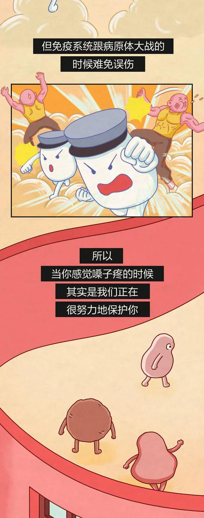 扁桃体总发炎，真不是因为免疫力不好，而是.....