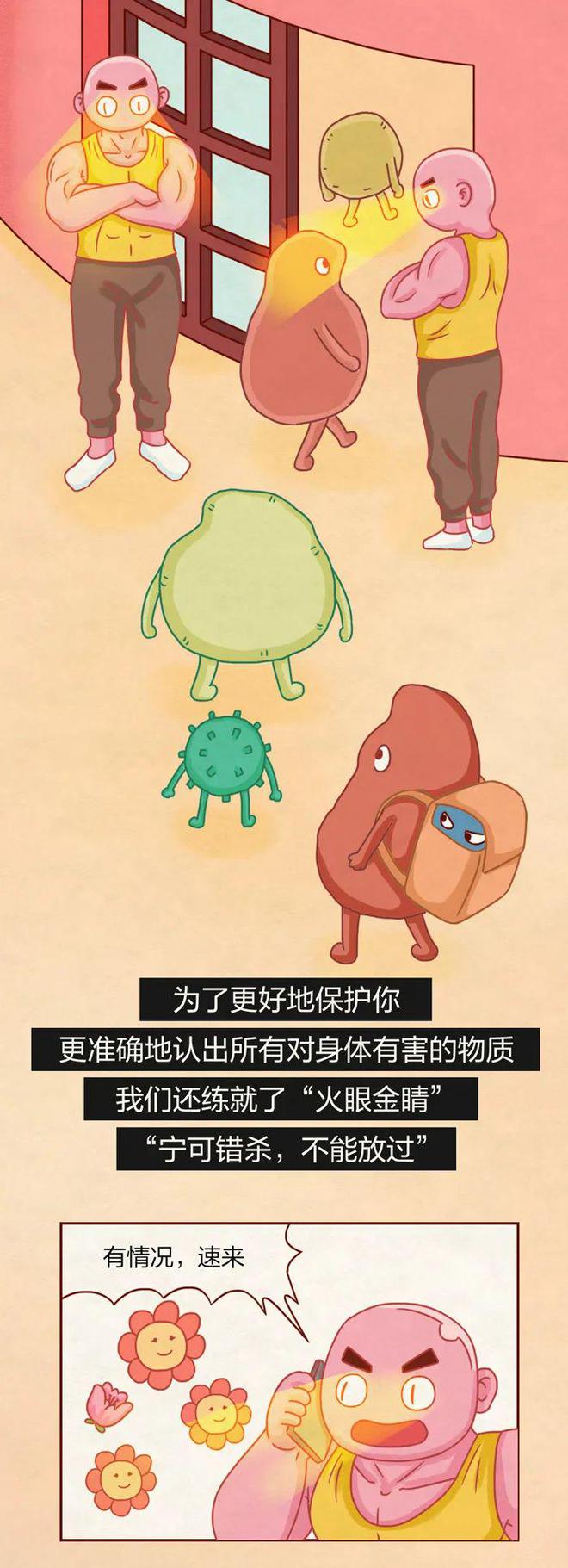 扁桃体总发炎，真不是因为免疫力不好，而是.....