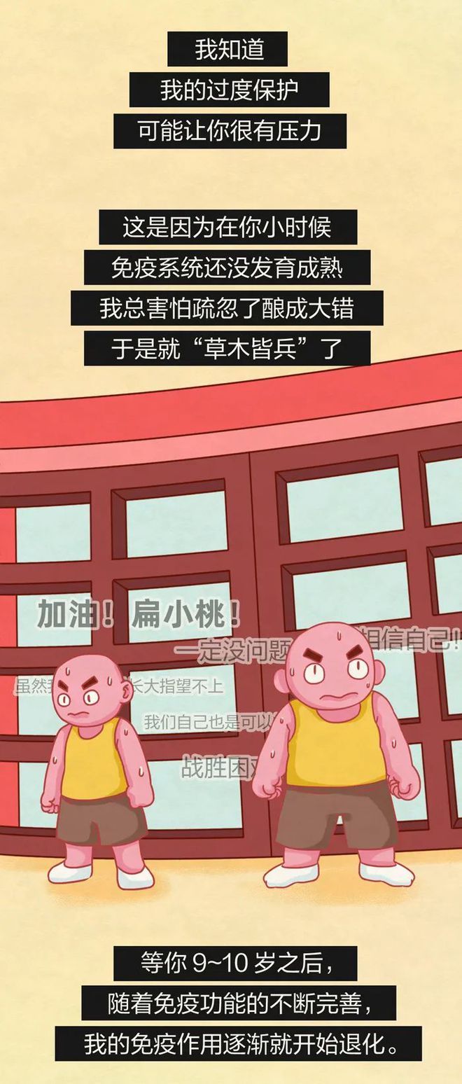 扁桃体总发炎，真不是因为免疫力不好，而是.....