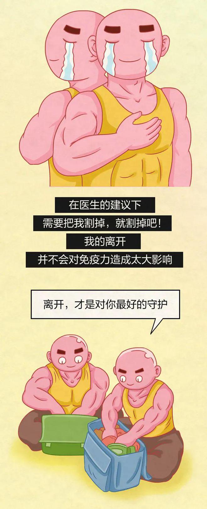 扁桃体总发炎，真不是因为免疫力不好，而是.....