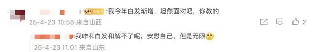 49岁陈坤晒怼脸素颜照：已白发苍苍