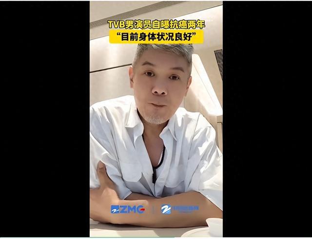 54岁TVB“御用恶人”彭皓锋自曝已抗癌两年，拒绝接受手术和化疗