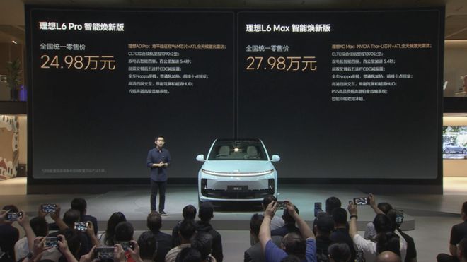 理想L6智驾焕新版发布：24.98万元起，Pro版标配激光雷达