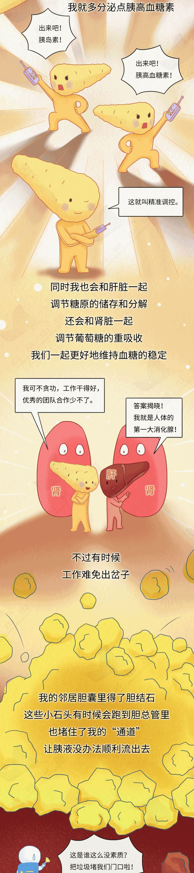 令人闻风丧胆的癌症之王，居然跟这个坏习惯有关......