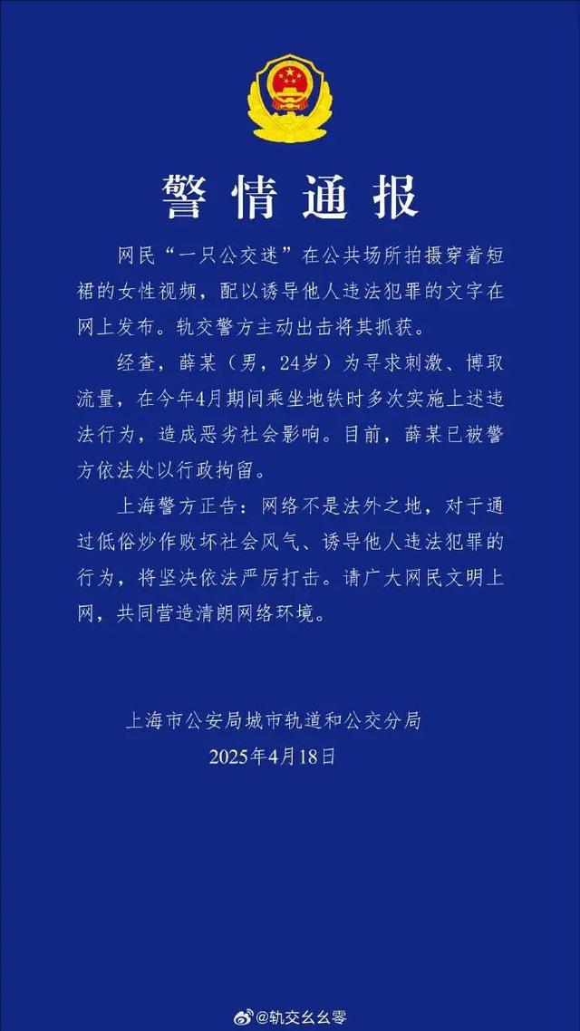发现被偷拍，跳水运动员当场“对峙”！结局大快人心