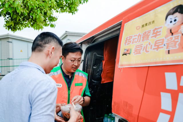 滴滴送货37城开启五一福利站 货车司机可领爱心能量包