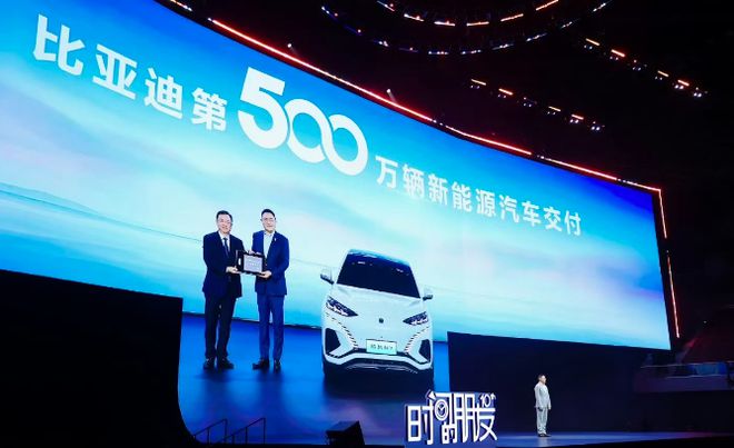 比亚迪CMO李云飞：比亚迪2025年汽车销量目标为550万辆