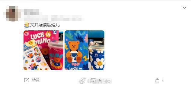 这届年轻人，为啥迷上了“攒破烂”？