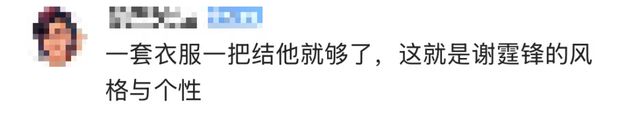 谢霆锋演唱会多个细节曝光，80多位明星到场，全场大合唱！门票被炒到17万元