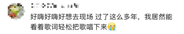谢霆锋演唱会多个细节曝光，80多位明星到场，全场大合唱！门票被炒到17万元