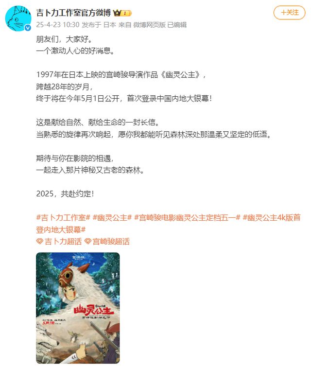 37岁赵丽颖，官宣了！