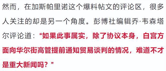 突发！白宫出事了！