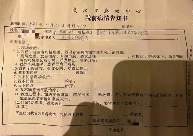 猿辅导武汉公司一员工在办公室猝死，多方回应