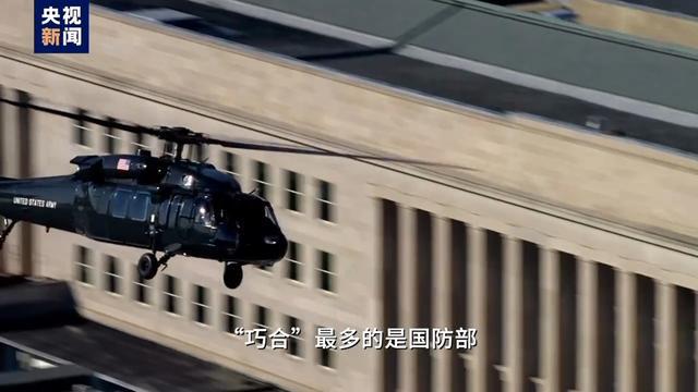 “世界首富”：“史密斯专员”，再见！