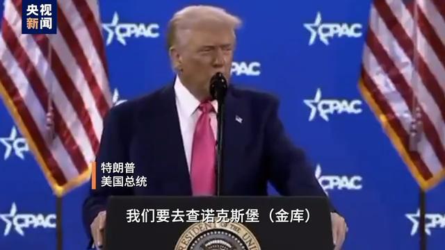 “世界首富”：“史密斯专员”，再见！