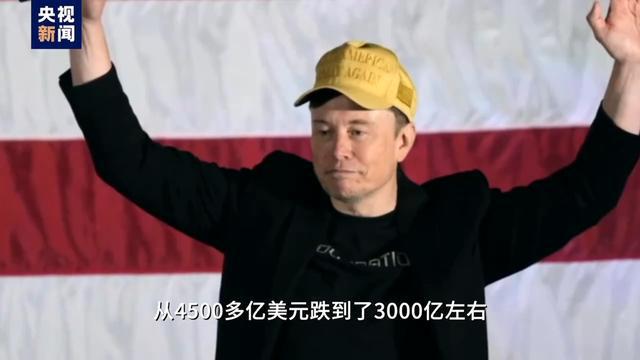 “世界首富”：“史密斯专员”，再见！