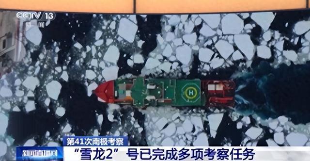 “雪龙2”号停靠澳大利亚霍巴特港