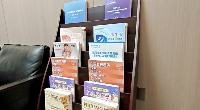 “健康管家”——功能医学，来淄博啦！