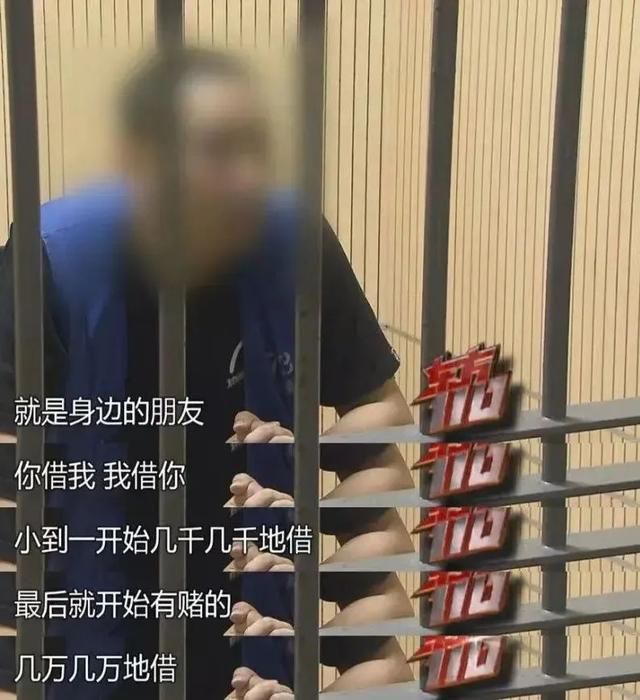 “拆二代”败光5套房近4000万元，彩票中800万又挥霍一空，最终沦为阶下囚