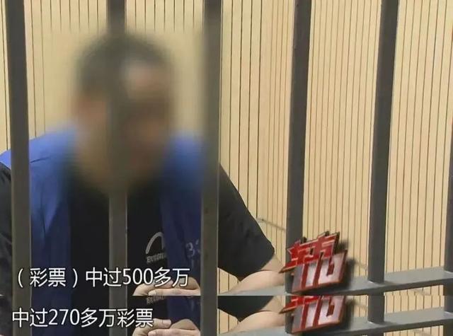 “拆二代”败光5套房近4000万元，彩票中800万又挥霍一空，最终沦为阶下囚