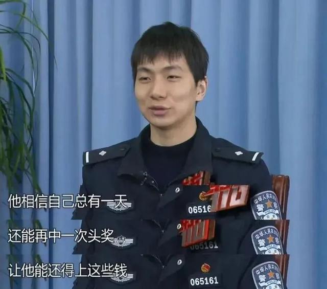 “拆二代”败光5套房近4000万元，彩票中800万又挥霍一空，最终沦为阶下囚