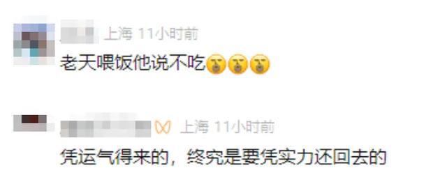 “拆二代”败光5套房近4000万元，彩票中800万又挥霍一空，最终沦为阶下囚