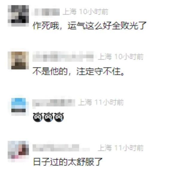 “拆二代”败光5套房近4000万元，彩票中800万又挥霍一空，最终沦为阶下囚