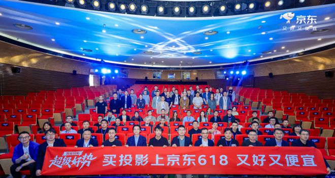亮度虚标十倍赔付 京东为智能投影消费上保险