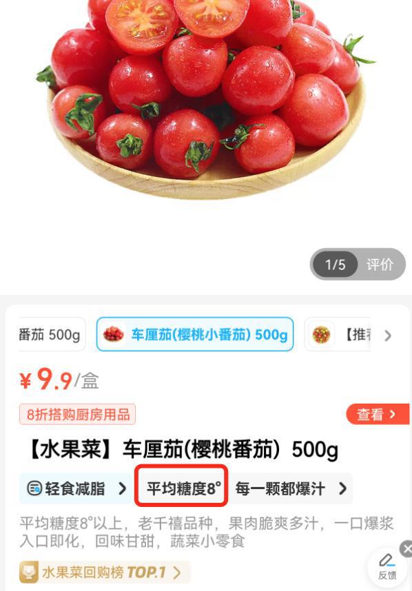 “天选减肥果”竟是它！低卡高纤还美味，多吃不怕胖