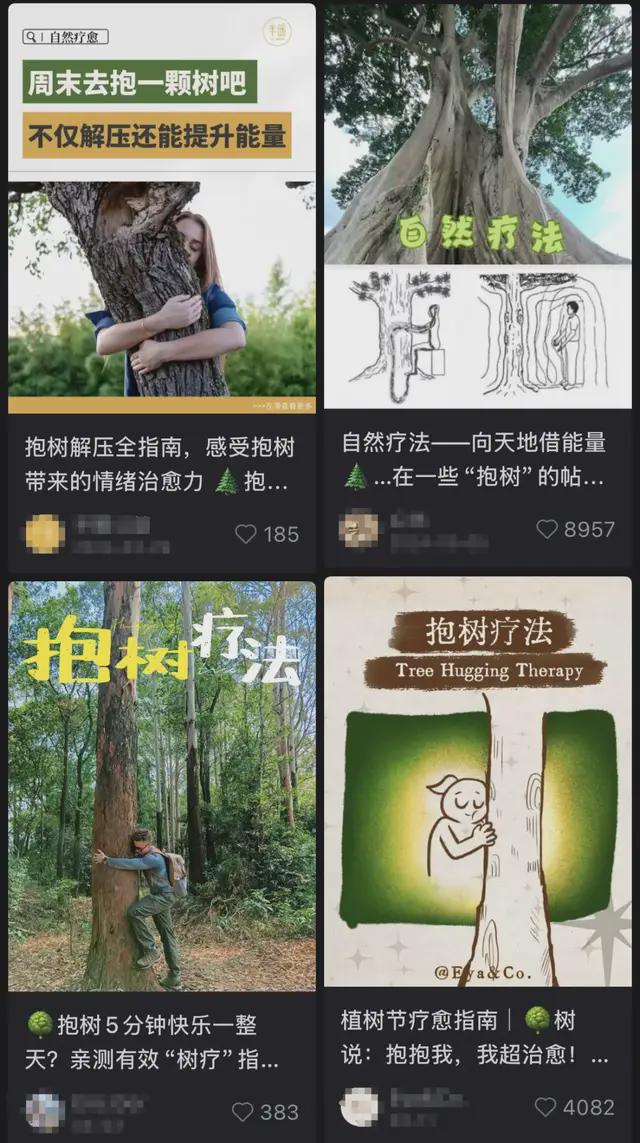 这种最被低估的“治内耗”方式！强烈建议你试试