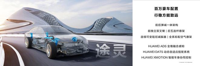 享界S9增程版发布：纯电续航可达365km，30.98万元起