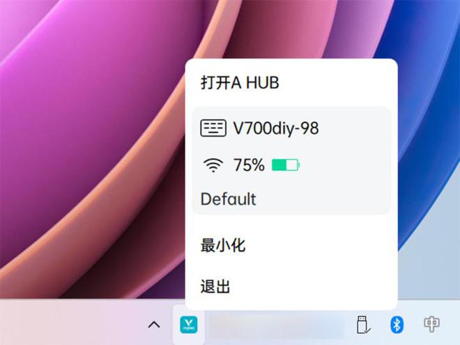 长续航好手感 雷柏V700DIY-98客制化多模机械键盘评测