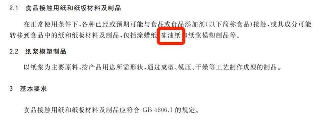 答应我，空气炸锅的硅油纸，一定别乱买！