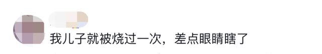 已证实：被集体查处！杭州家长当心：千万别买，极其危险！赶紧提醒身边人