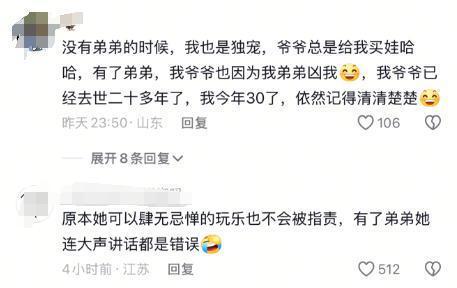 李承铉因儿子凶女儿引热议！戚薇：这是女儿难以释怀的心结！网友：共情了