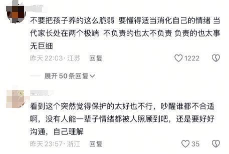 李承铉因儿子凶女儿引热议！戚薇：这是女儿难以释怀的心结！网友：共情了