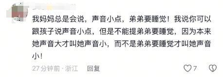李承铉因儿子凶女儿引热议！戚薇：这是女儿难以释怀的心结！网友：共情了