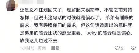 李承铉因儿子凶女儿引热议！戚薇：这是女儿难以释怀的心结！网友：共情了