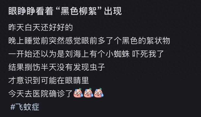 当代人，正在被这种“绝症”折磨......