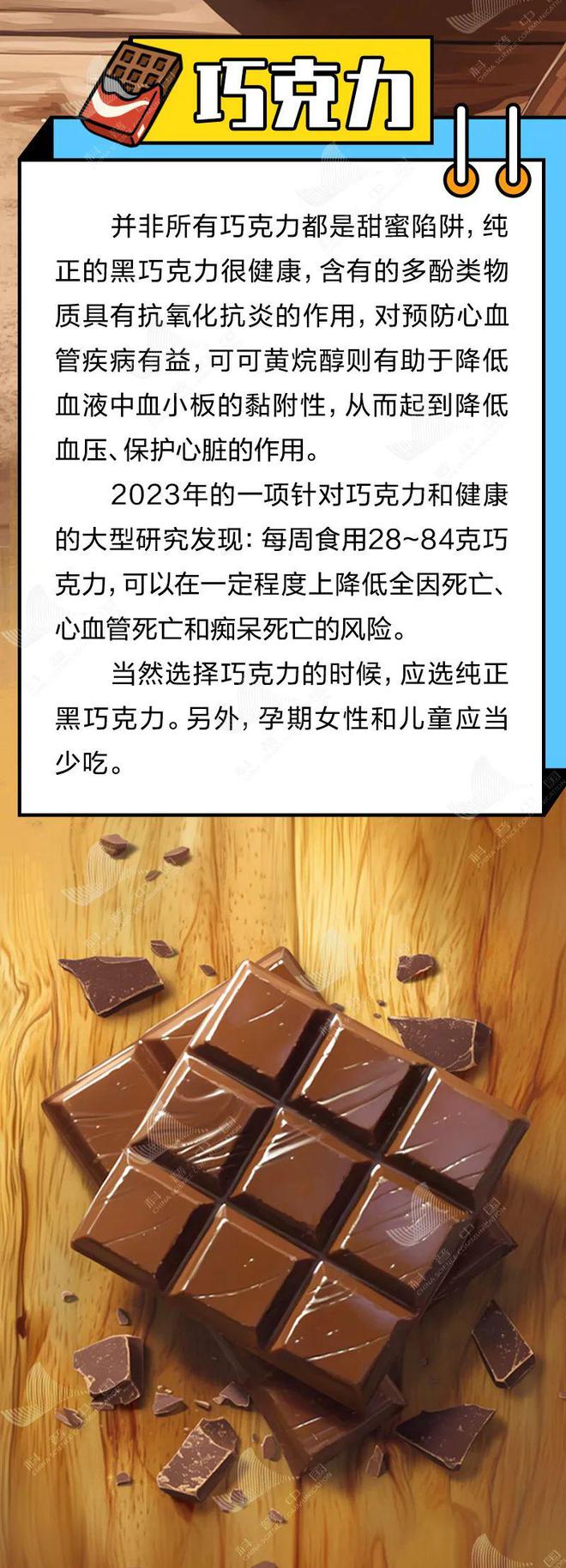 爸妈，这些你们以为的“垃圾食品”，其实吃对了也可以很健康