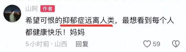 知名健身博主去世，年仅33岁！妈妈透露原因