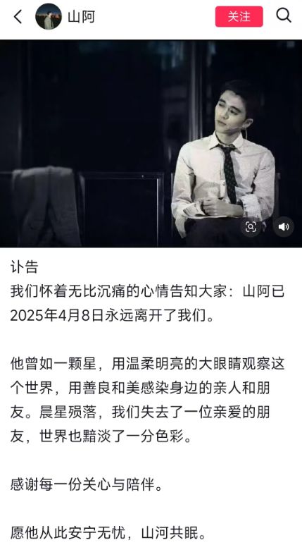 知名健身博主去世，年仅33岁！妈妈透露原因